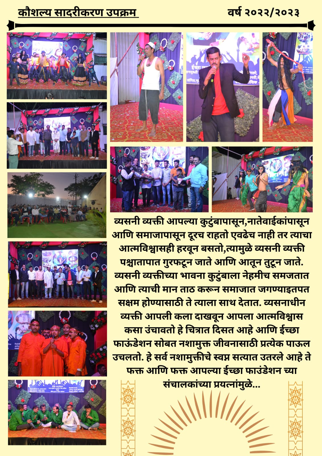 Ichha Foundation Activity